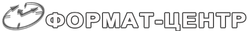 Формат-Центр